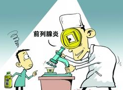 阳江前列腺的检查项目及治疗