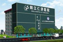 阳江看男科哪里比较好