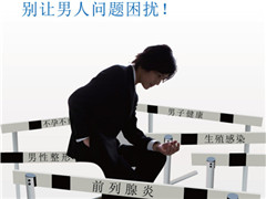 <a class='link_keywords' href='http://www.yjrj120.com/'>阳江仁济医院</a>