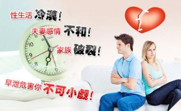 阳江男科哪家医院可以看早泄