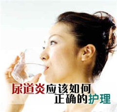阳江专家报道尿道炎何预防效果的办法