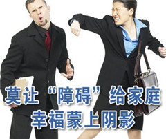阳江男性性欲减退的缘由是什么