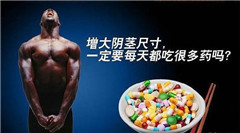 阳江男性阴茎短小是什么原因造成的