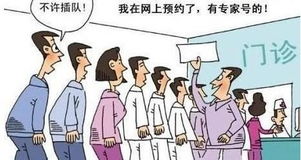 早泄