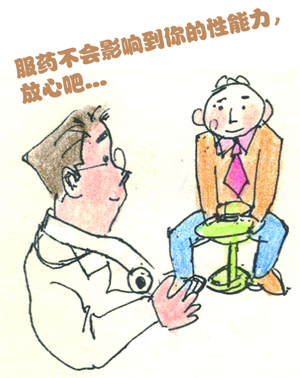 膀胱炎的病因