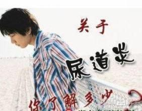 尿道炎的危害