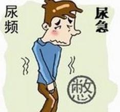 膀胱炎的病因
