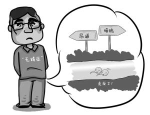 无精症的危害,<a class='link_keywords' href='http://www.yjrj120.com/'>阳江仁济医院</a>,无精症的影响   
