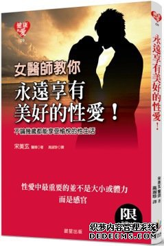 嘿咻后继无力?变革一下体位吧 嘿咻后继无力?变革一下体位吧
