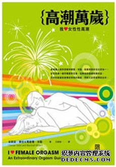 有步伐看出姑娘在冒充飞腾吗? 有步伐看出姑娘在冒充飞腾吗?