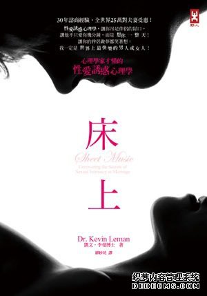 床上/要向朋侪率直全部性爱史吗? 床上/要向朋侪率直全部性爱史吗?